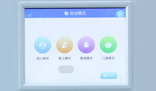 未标题-4++++