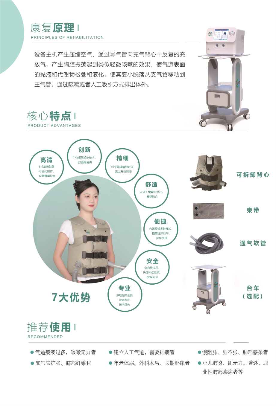微信图片_202407271045151(1)