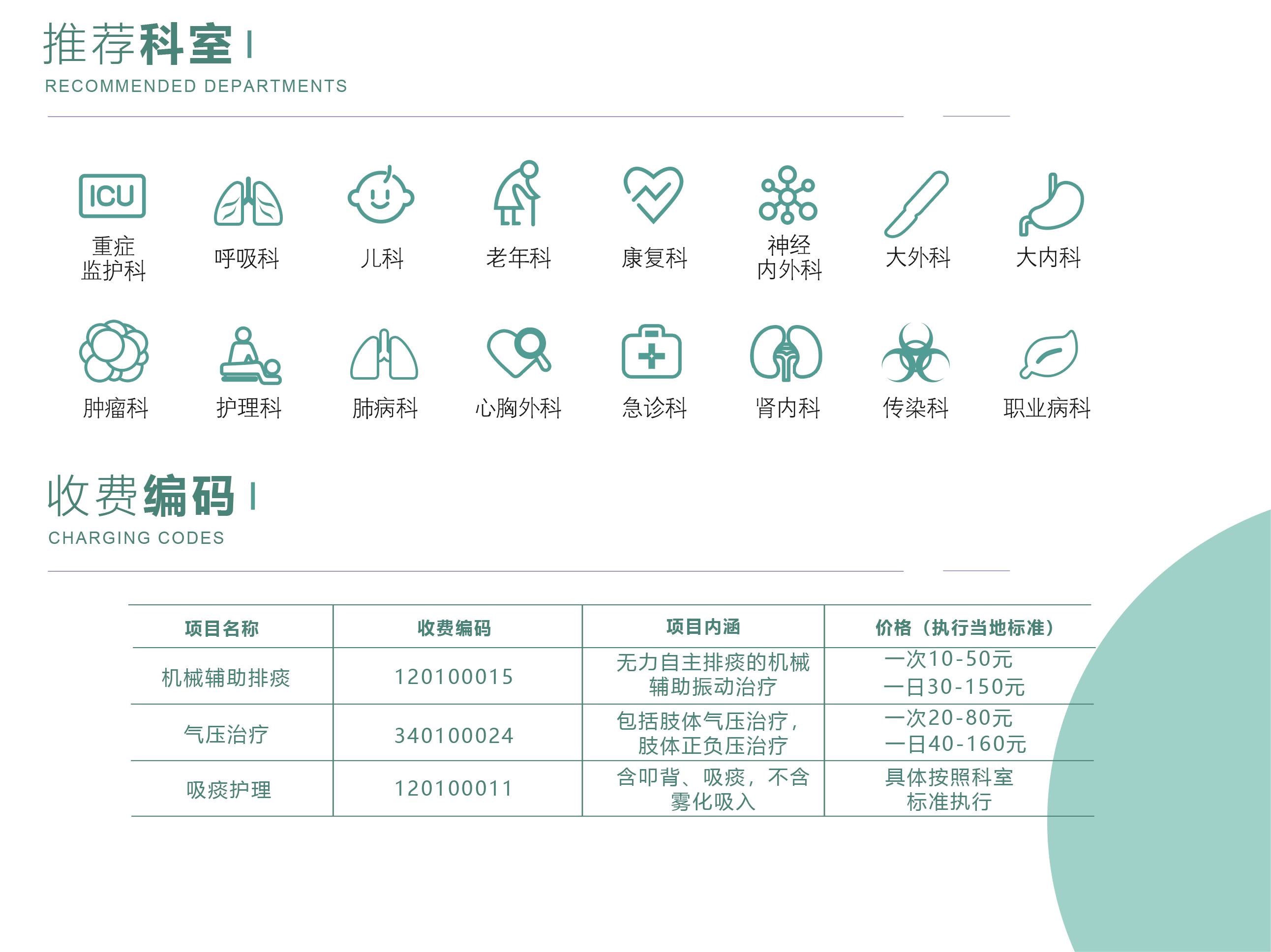 微信图片_202407271045151(1)1